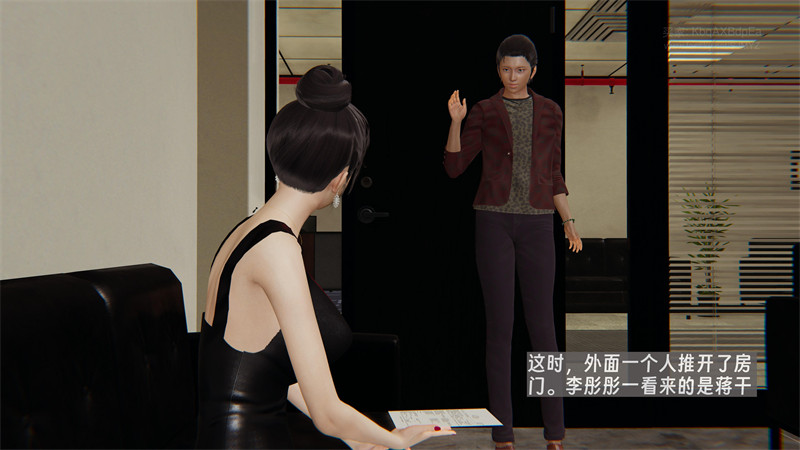 [第1064期] 我的妈妈李彤彤 [第4章] [160P]