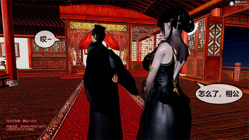 [第202期] [借你娘子泄泄火/讨魔传] 人妻景明月 [第七章] [458P]