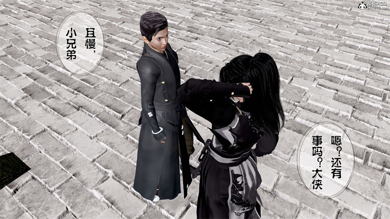 [第199期] [借你娘子泄泄火/讨魔传] 不可自拔 [第四章] [356P]