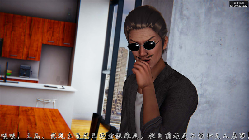 [第1094期] 邪恶变形系统 [第10章] [196P]