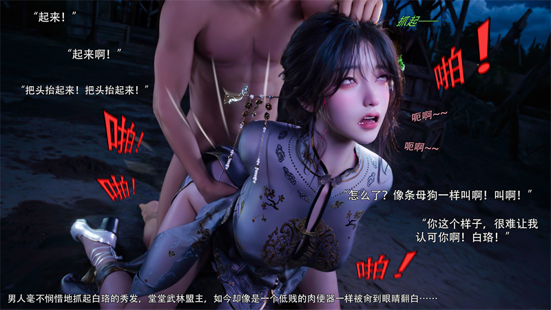 [第1104期] 逆转 [第二季] [第24章] [101P]
