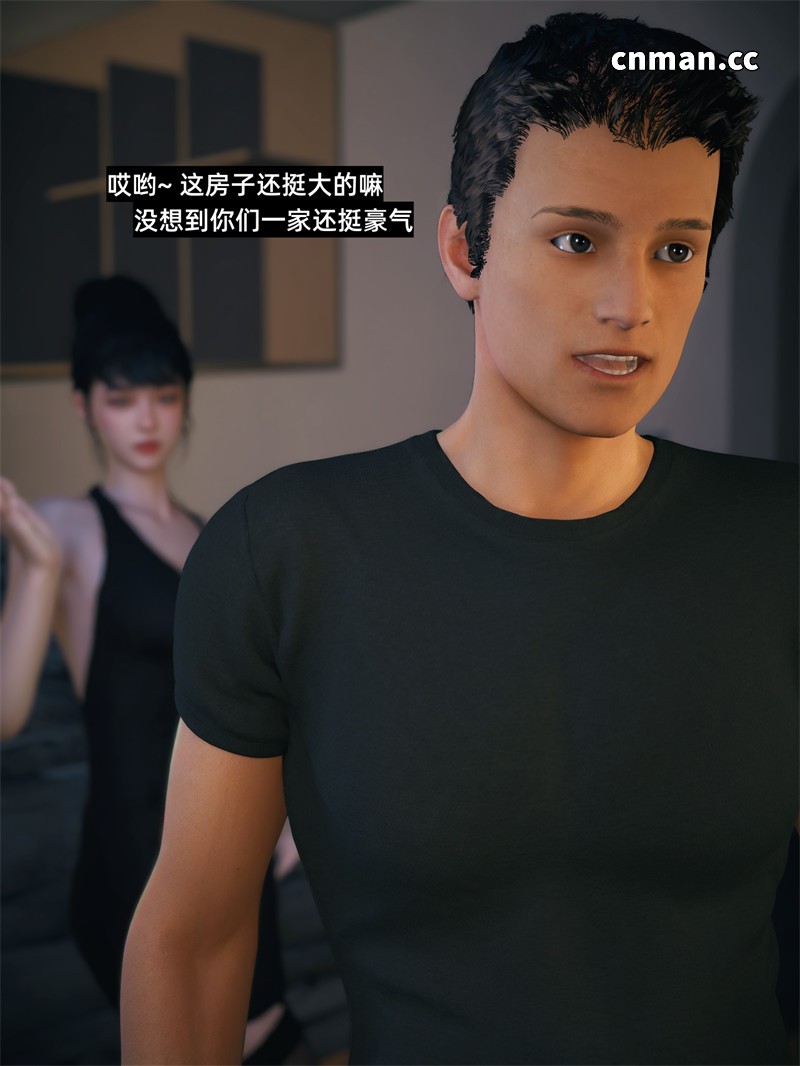 [第181期] 我的合租女室友是不是过于淫荡了之番外 · 学妹家的小剧场 [第二章] [141P]