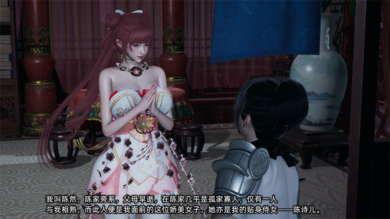 [第1067期] 高冷青梅的逐渐淫坠 [第1章] [270P]