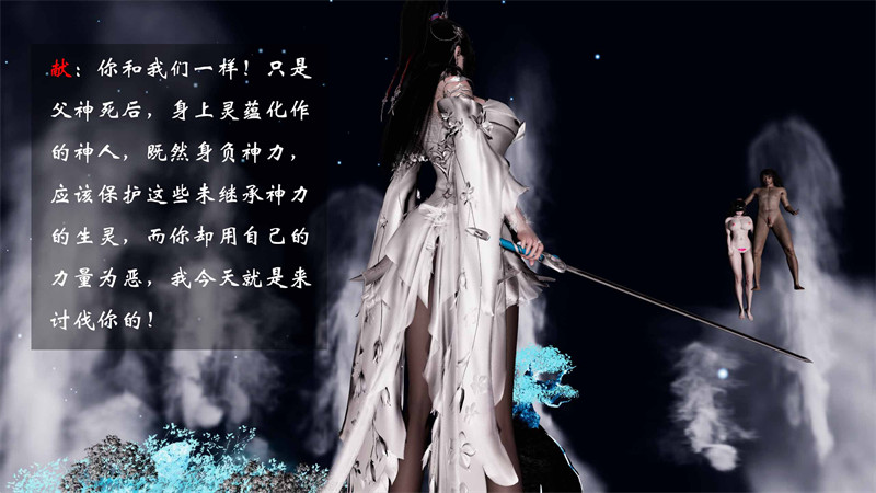 [第201期] [借你娘子泄泄火/讨魔传] 玉儿之死 [第六章] [453P]