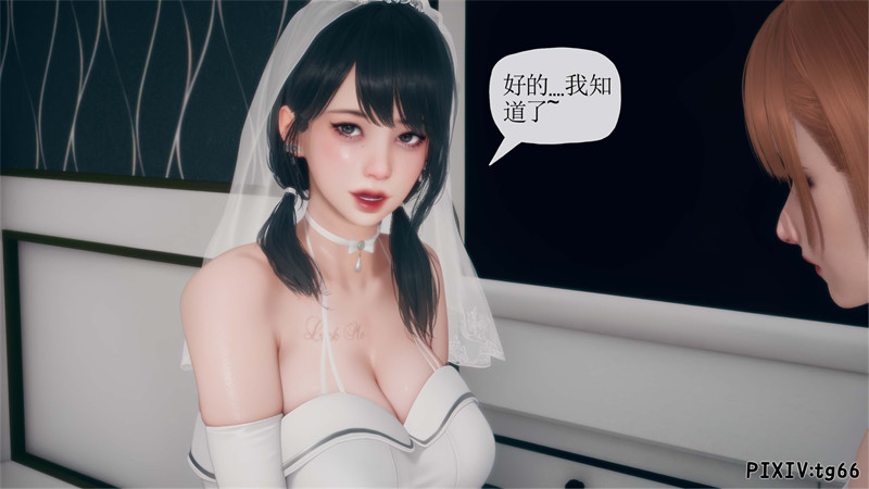 [第1082期] 催眠淫纹系统 [第6.2章] [112P]