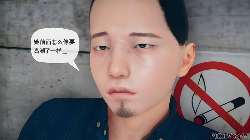 [第1086期] 催眠淫纹系统 [第8.2章] [107P]