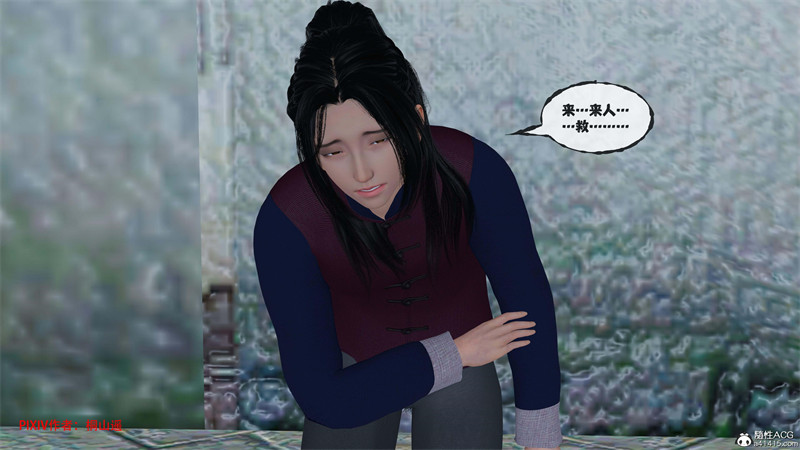 [第207期] [借你娘子泄泄火/讨魔传] 彻底堕落 [第十二章] [415P]