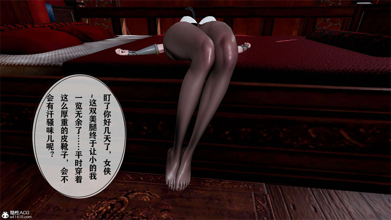 [第200期] [借你娘子泄泄泻火/讨魔传] 玉瑶之乐 [第五章] [338P]