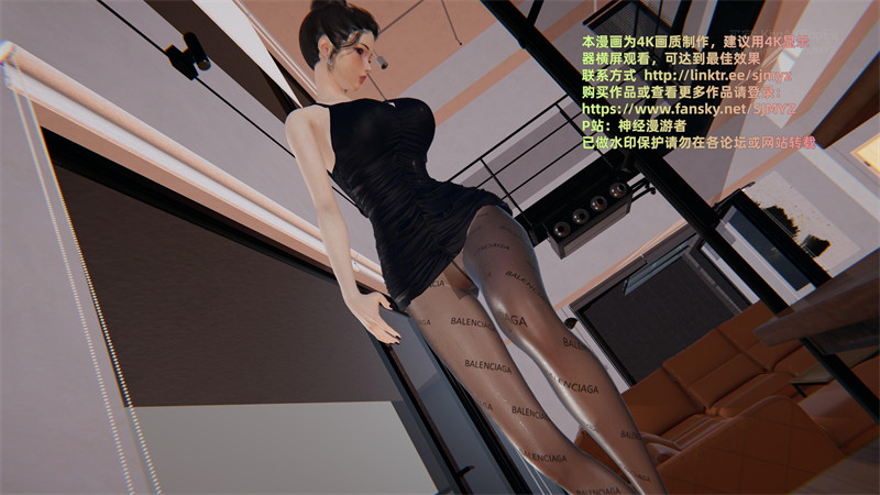 [第1064期] 我的妈妈李彤彤 [第4章] [160P]