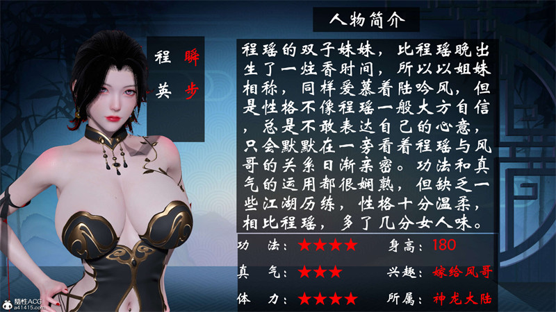 [第202期] [借你娘子泄泄火/讨魔传] 人妻景明月 [第七章] [458P]